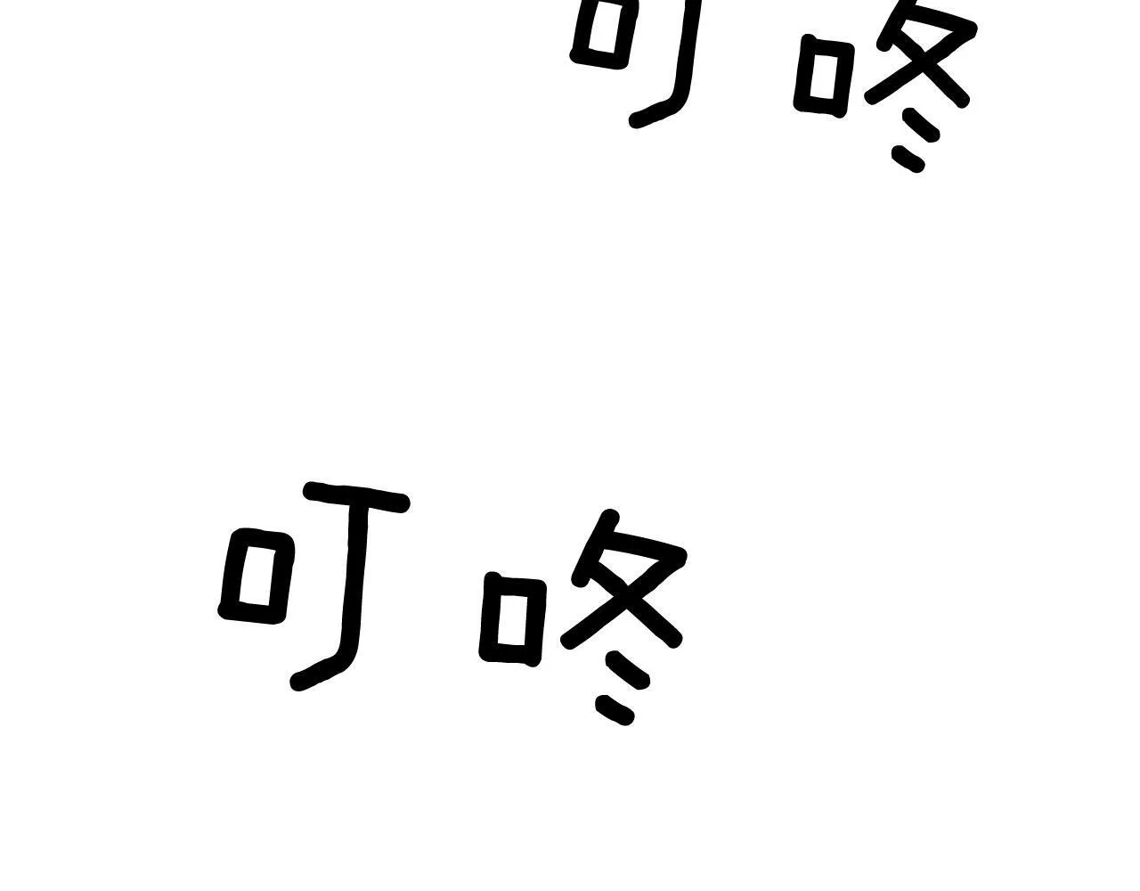 第54话 救赎 第134页