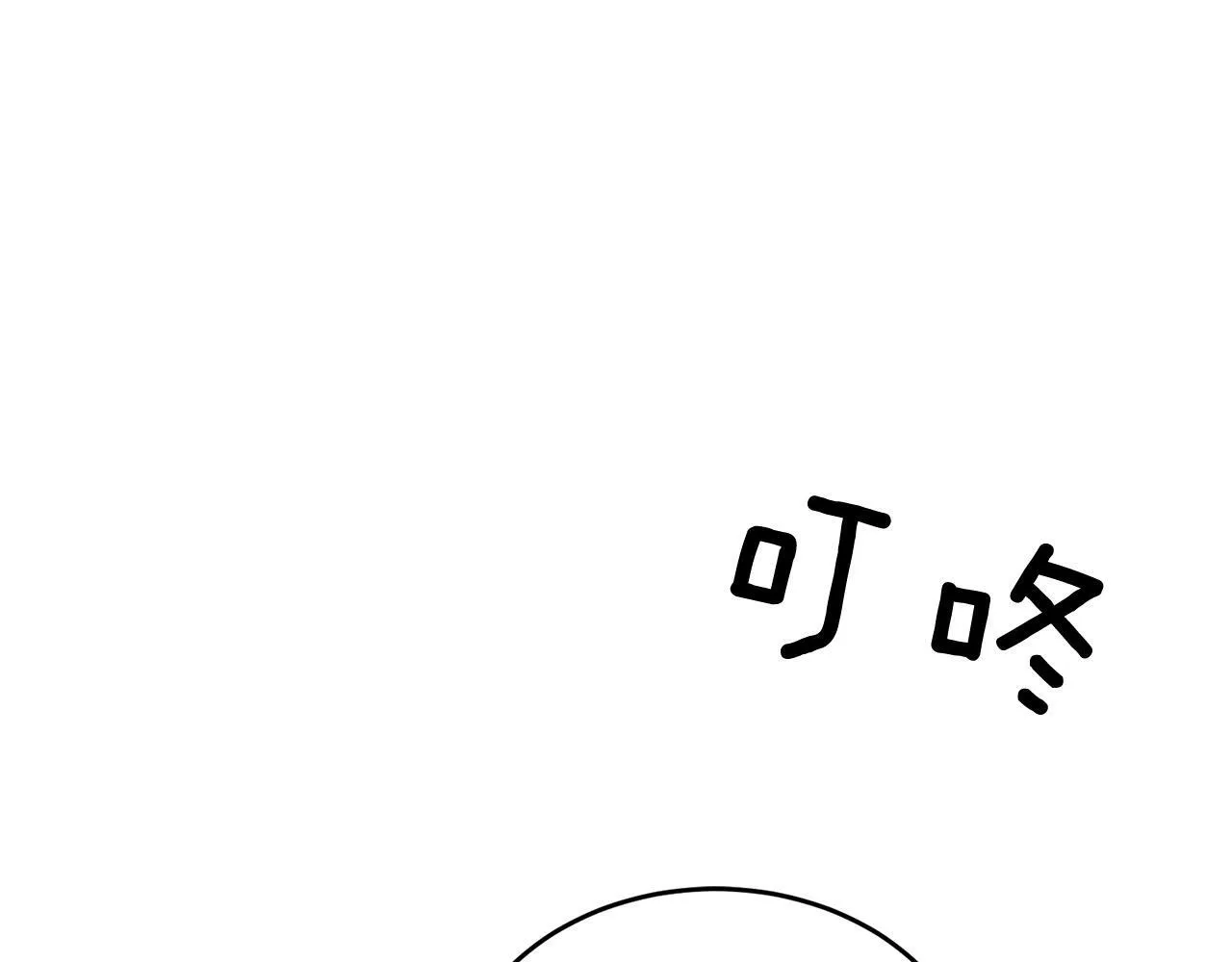 第54话 救赎 第136页