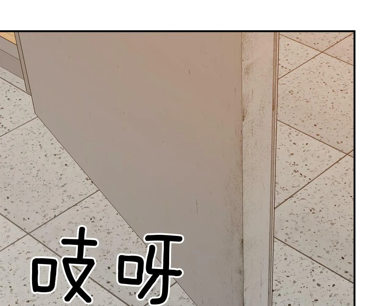 第54话 救赎 第140页