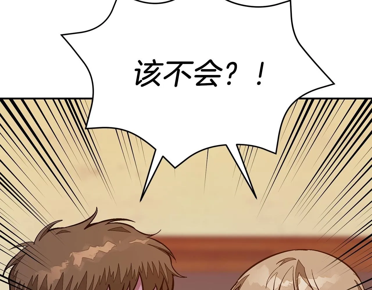 第54话 救赎 第150页