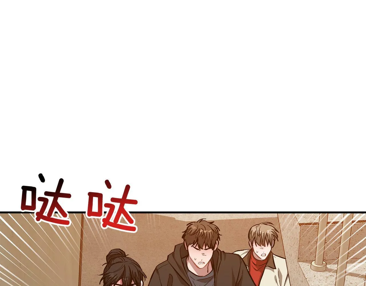 第54话 救赎 第153页