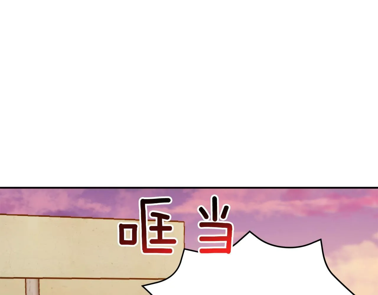 第54话 救赎 第156页