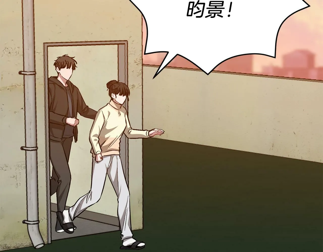 第54话 救赎 第157页