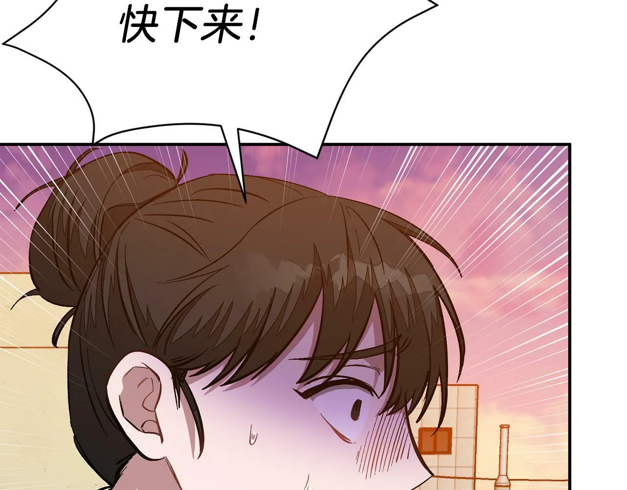第54话 救赎 第166页