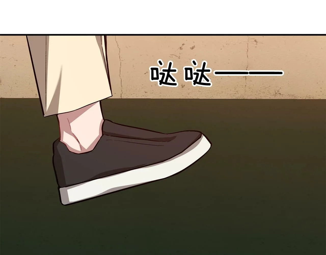 第54话 救赎 第189页