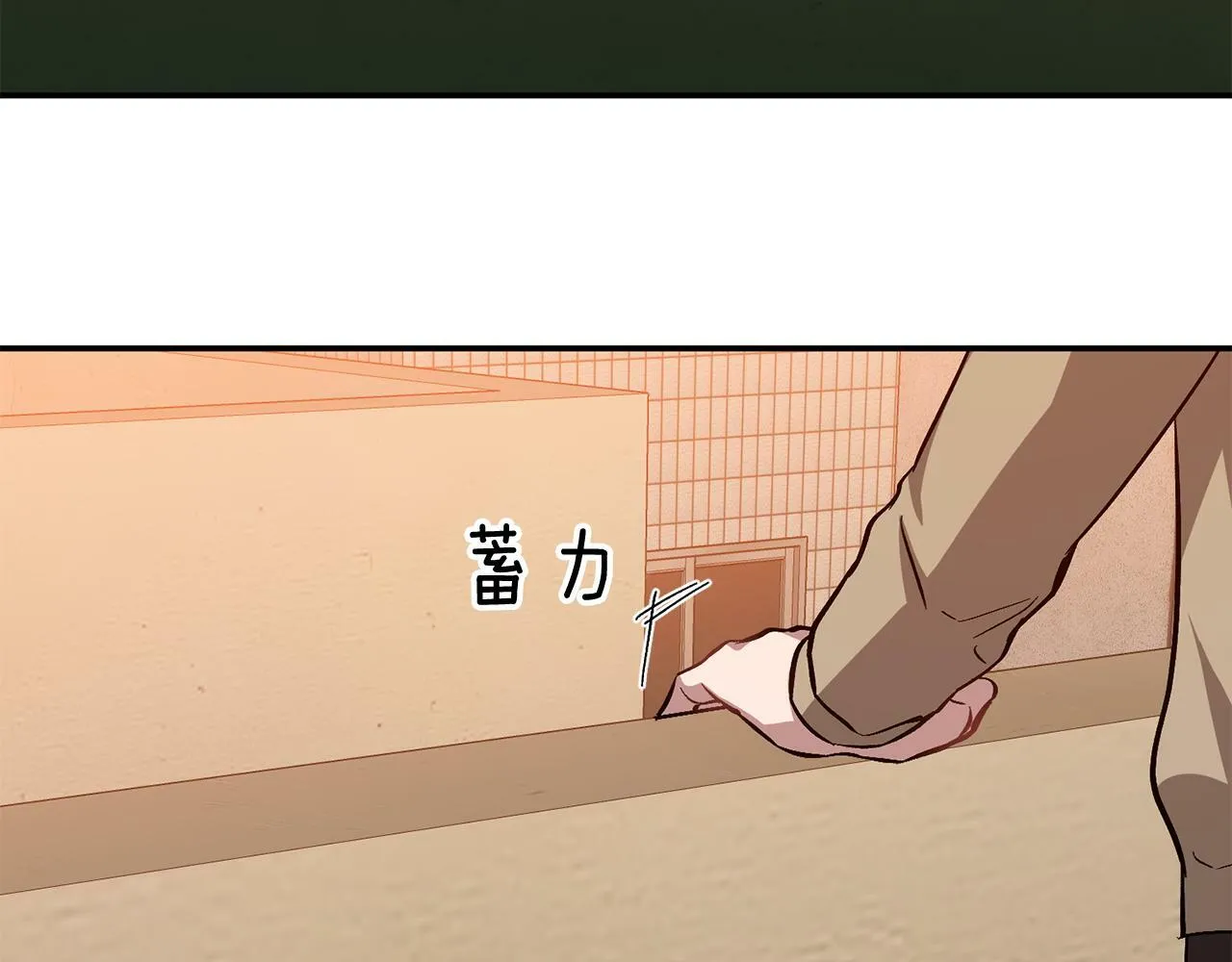 第54话 救赎 第190页