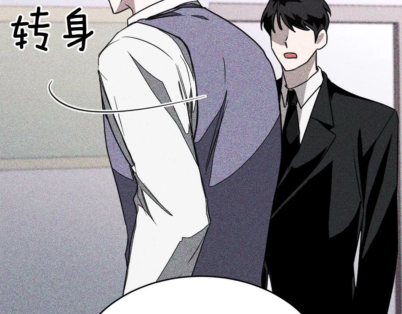 第54话 救赎 第199页