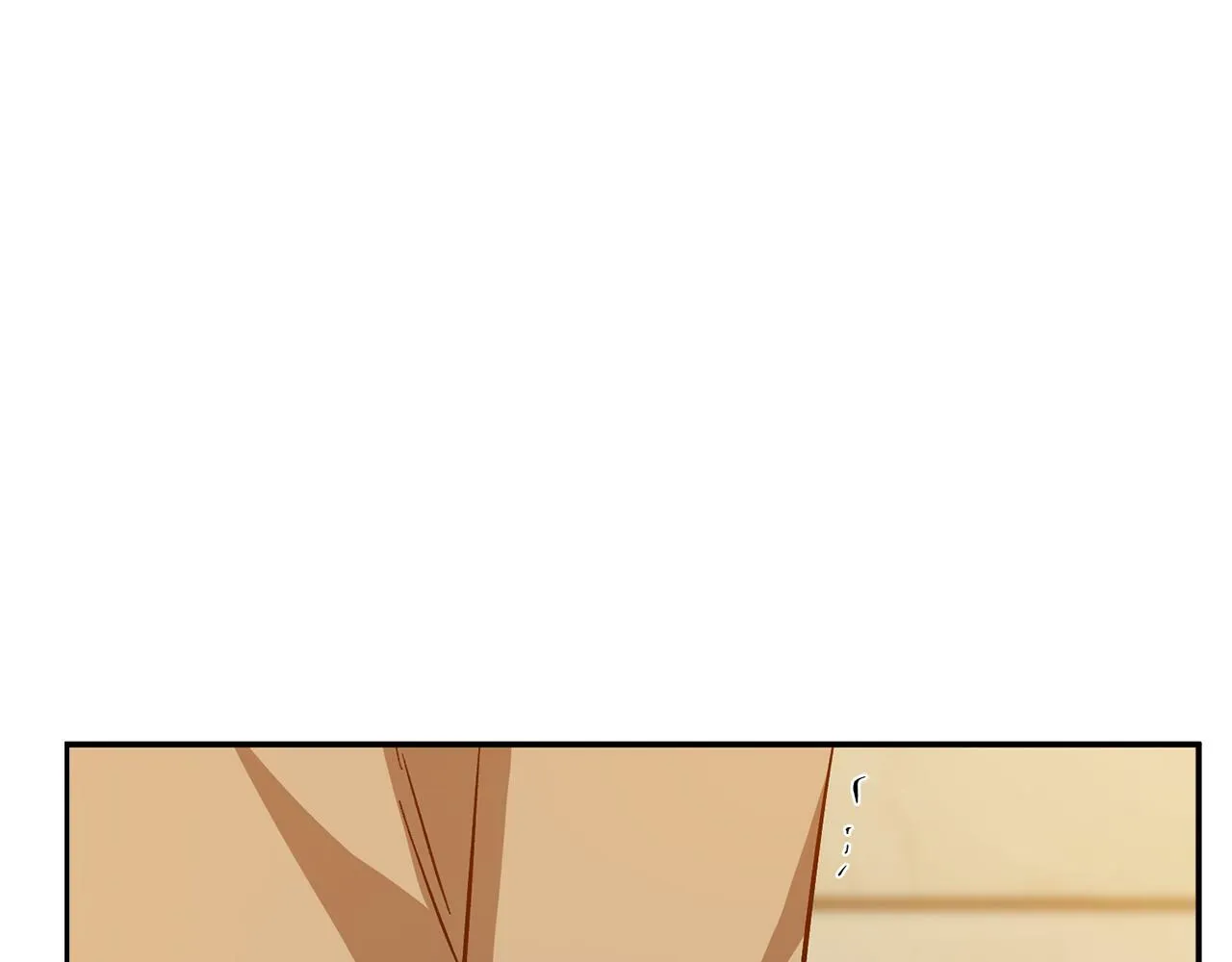 第54话 救赎 第207页