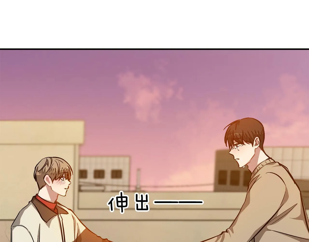 第54话 救赎 第214页