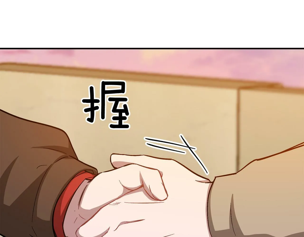 第54话 救赎 第216页