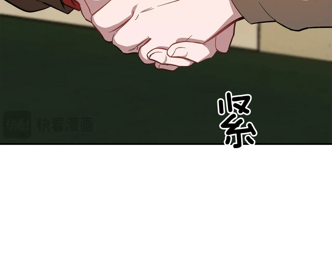 第54话 救赎 第217页