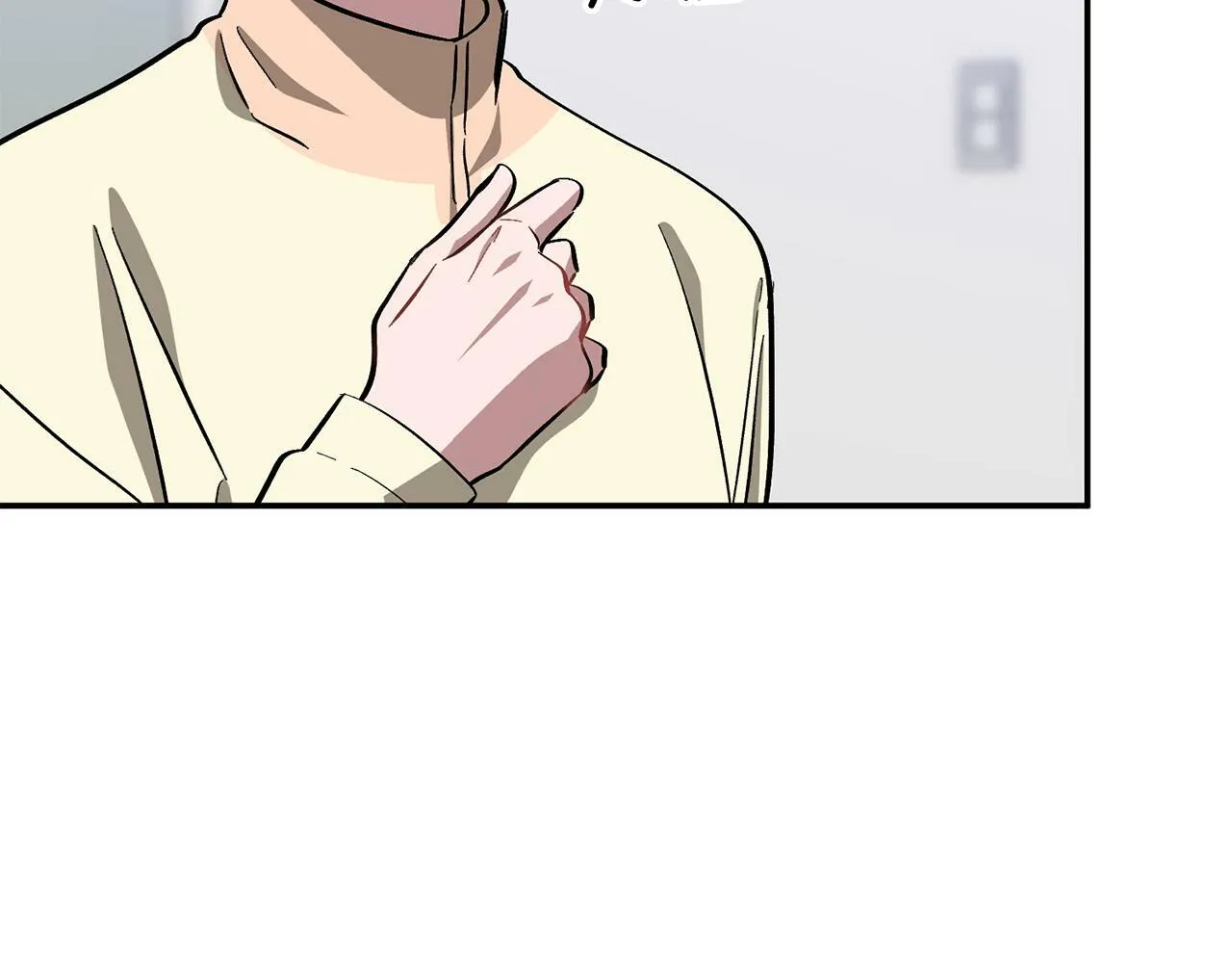 第55话 夜访渣男家 第11页