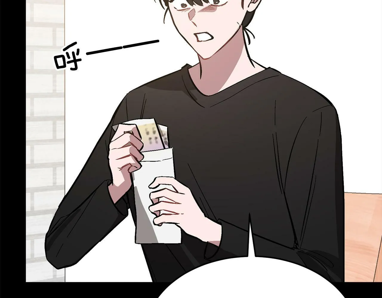 第55话 夜访渣男家 第51页