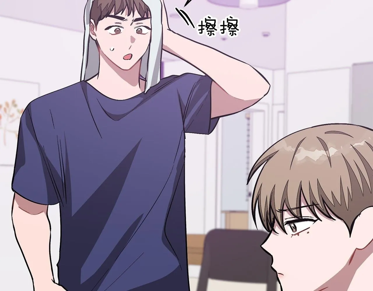 第55话 夜访渣男家 第100页