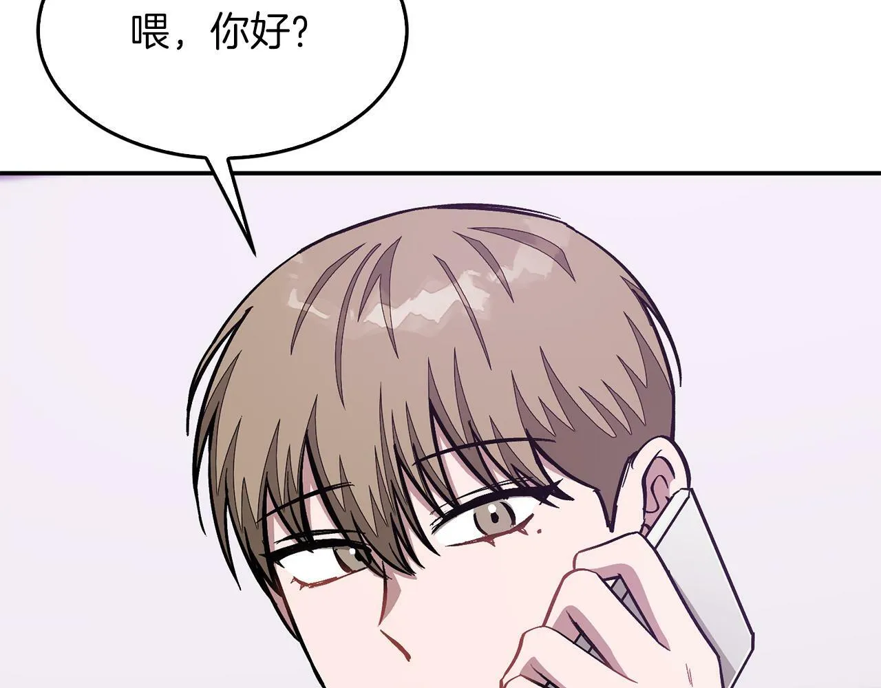 第55话 夜访渣男家 第127页