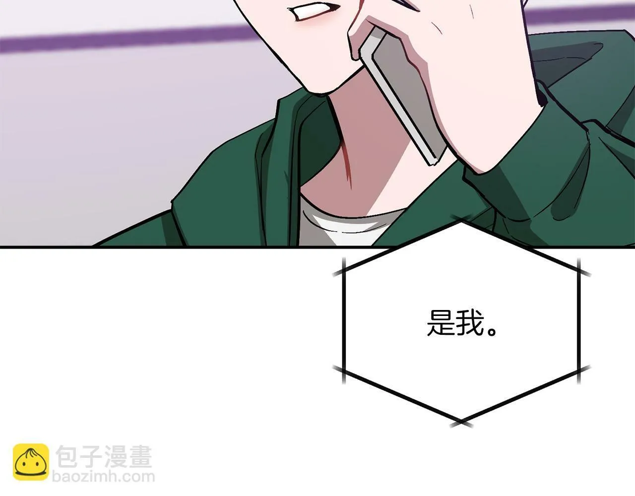第55话 夜访渣男家 第128页
