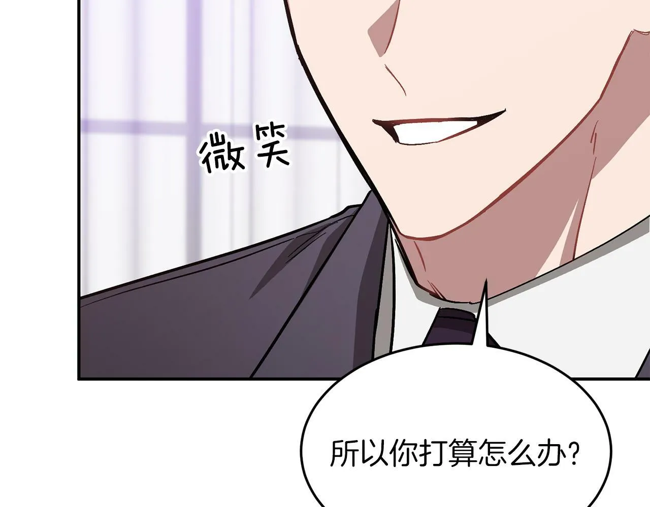 第55话 夜访渣男家 第189页