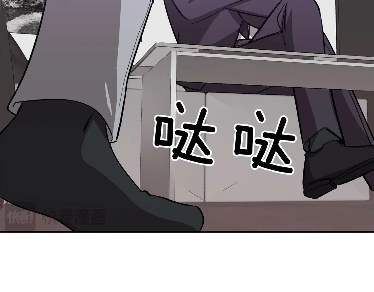 第55话 夜访渣男家 第202页
