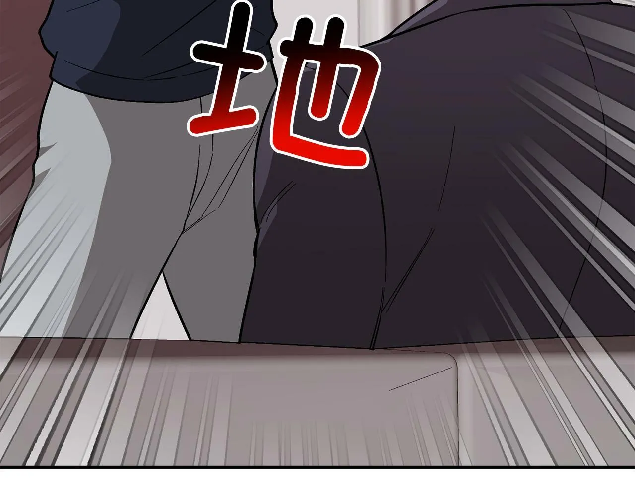 第55话 夜访渣男家 第205页