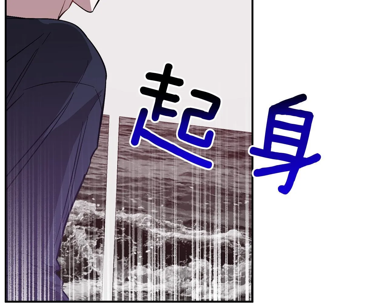 第56话 丑闻 第10页