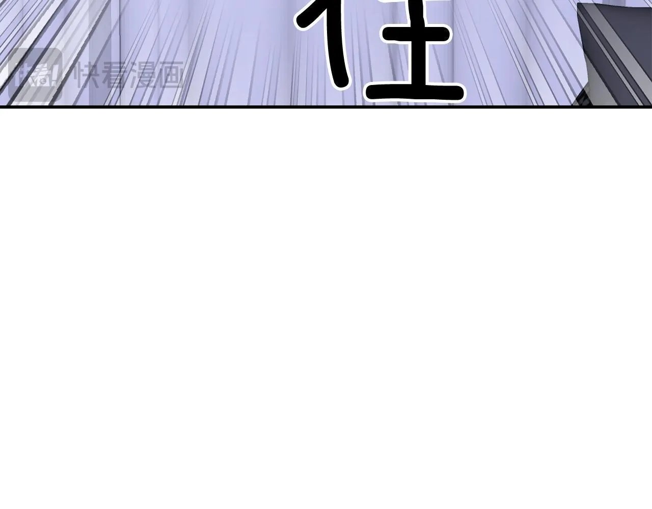 第56话 丑闻 第20页