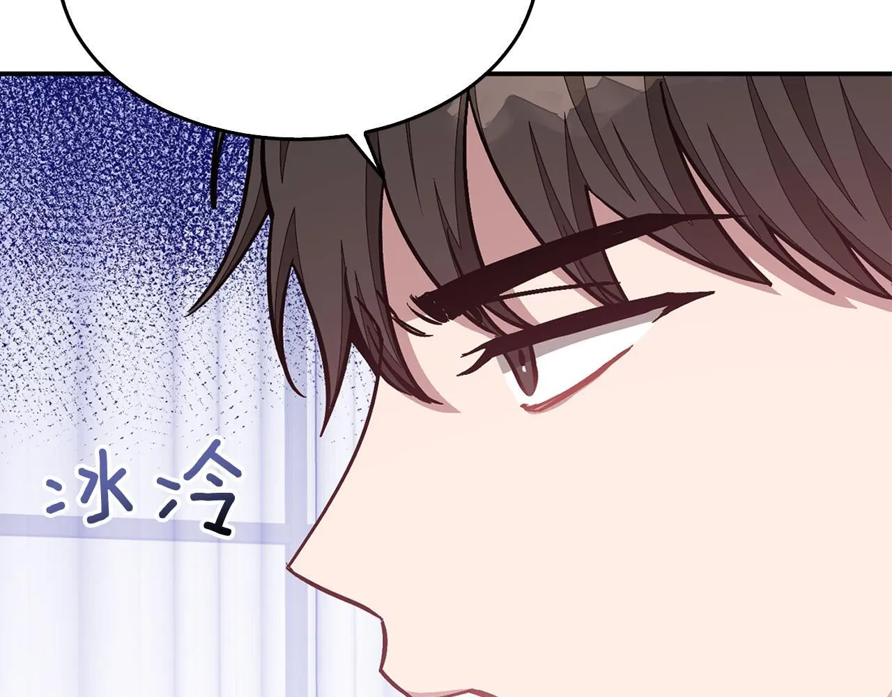 第56话 丑闻 第24页