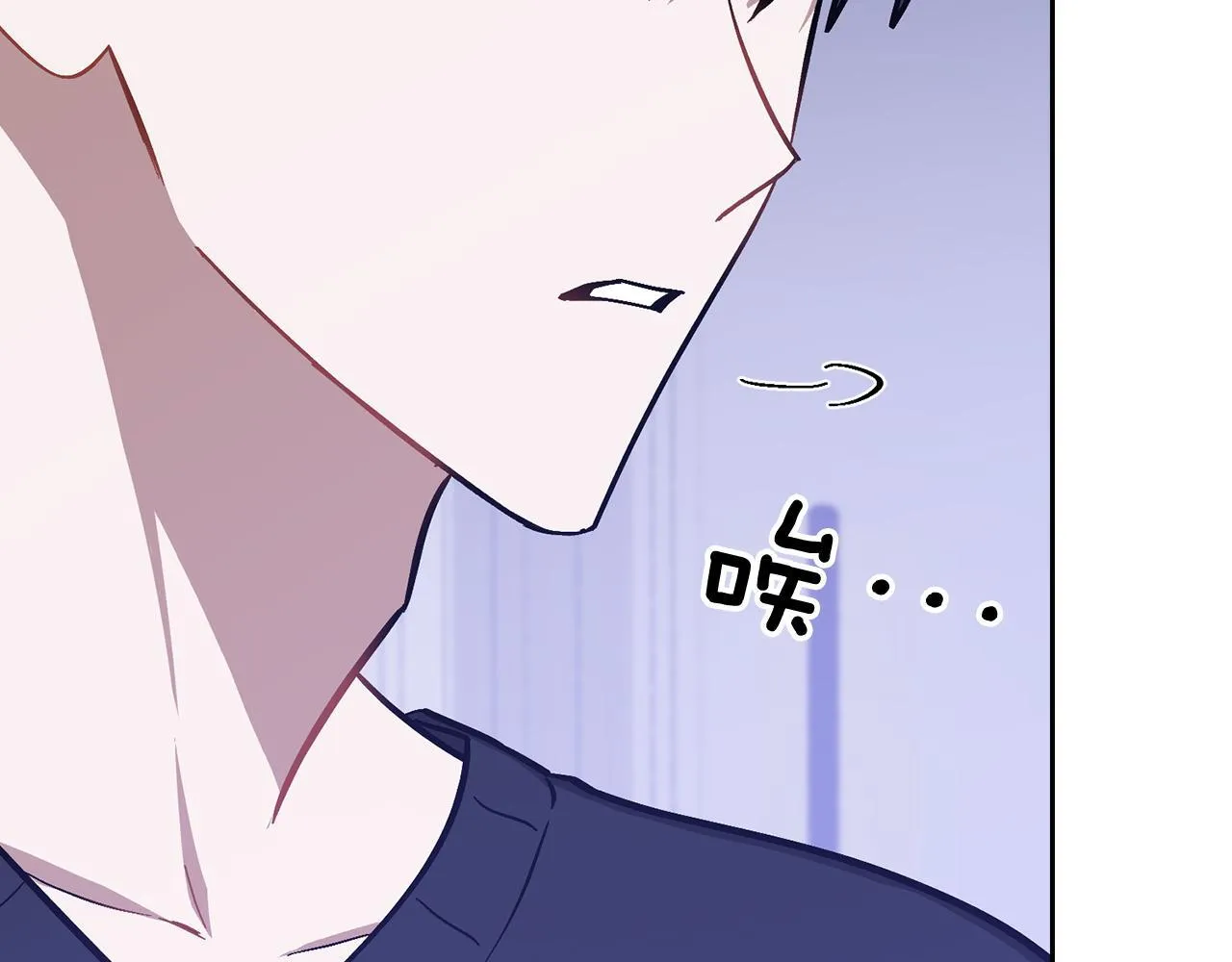 第56话 丑闻 第35页