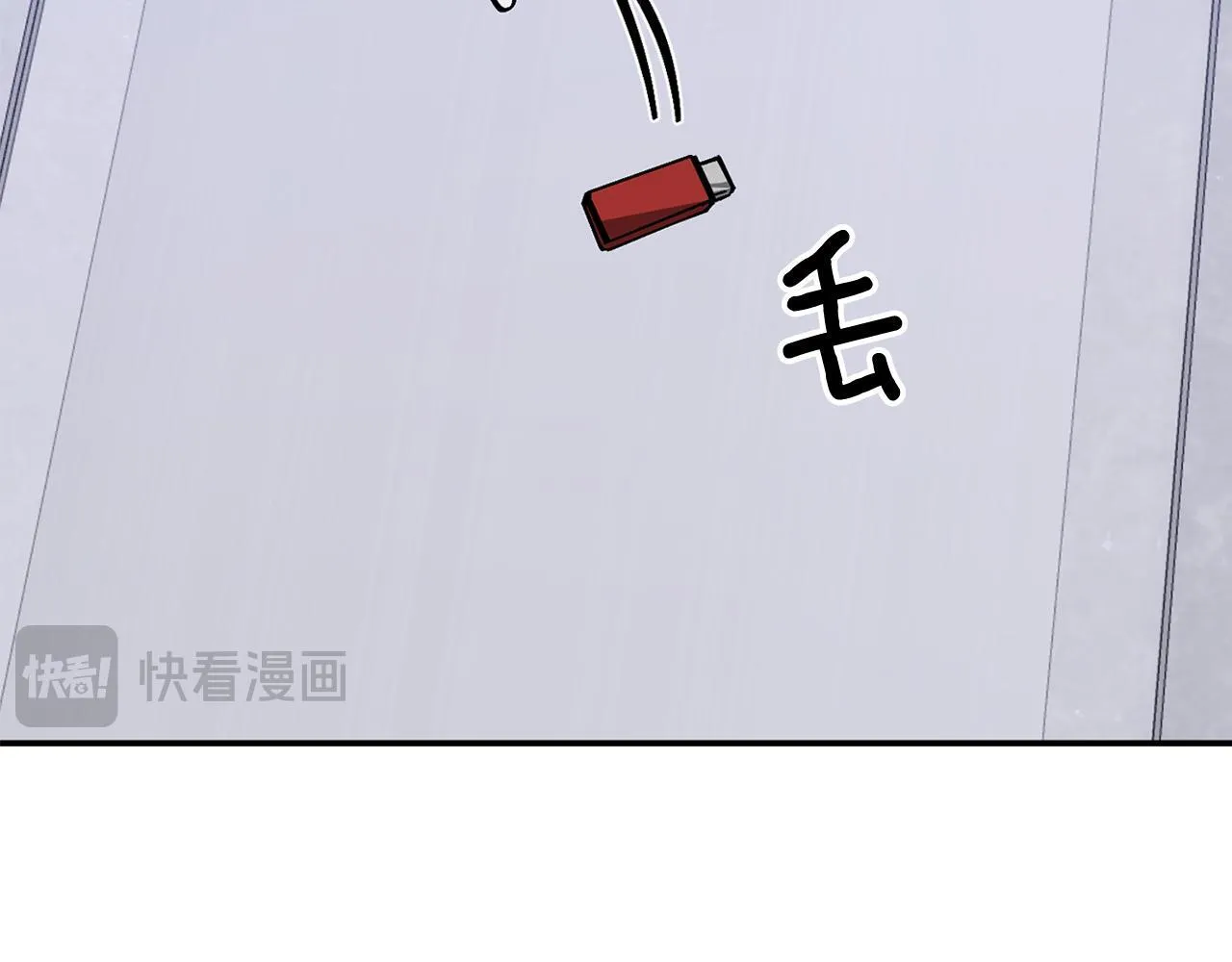 第56话 丑闻 第37页