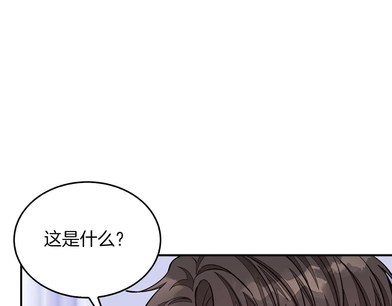 第56话 丑闻 第38页