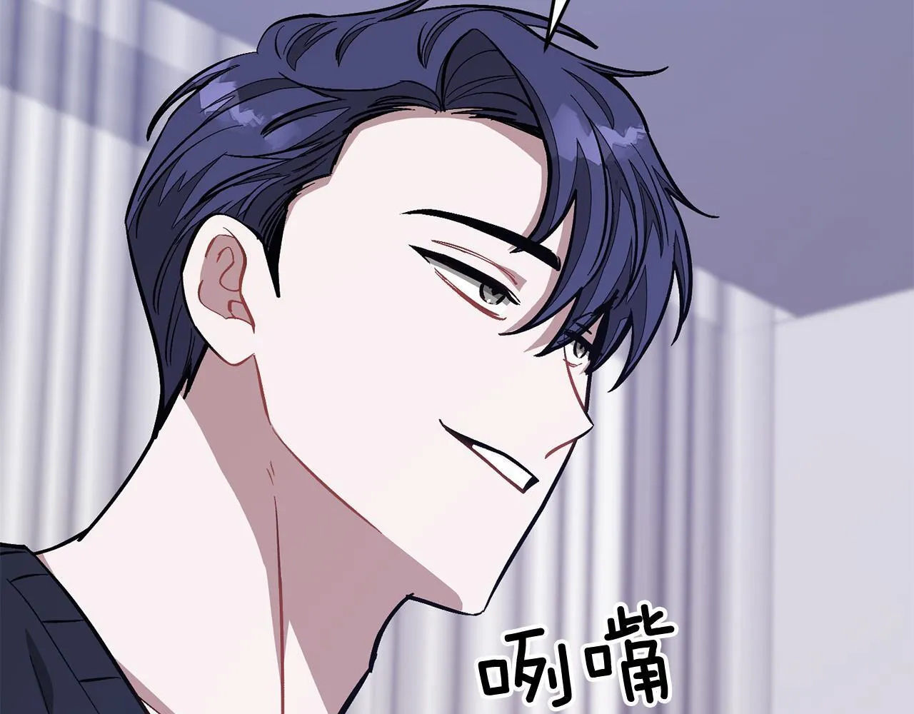 第56话 丑闻 第59页