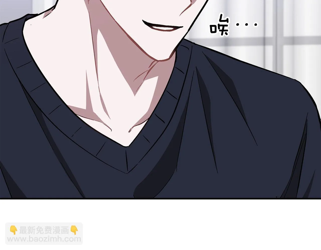 第56话 丑闻 第91页
