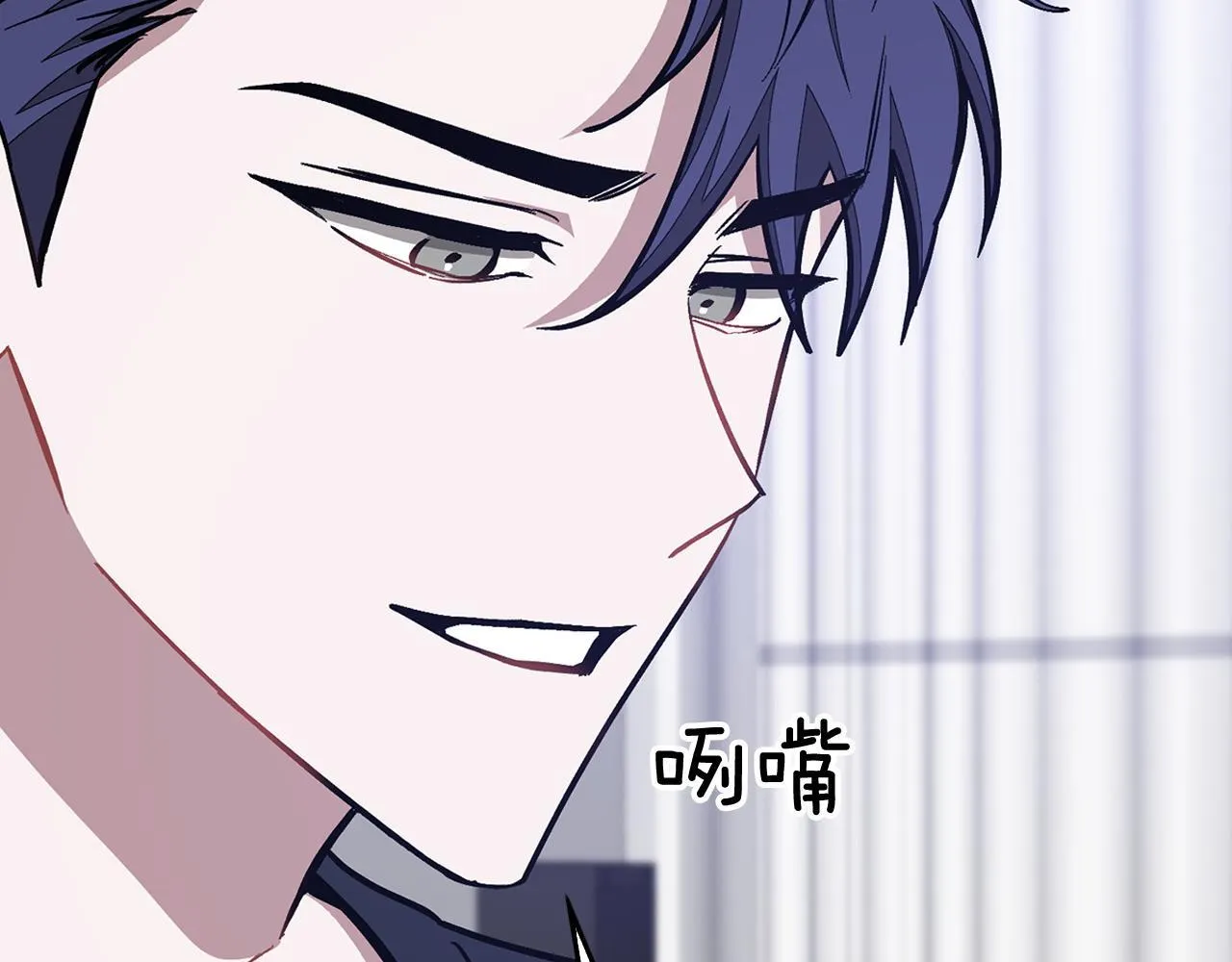第56话 丑闻 第123页