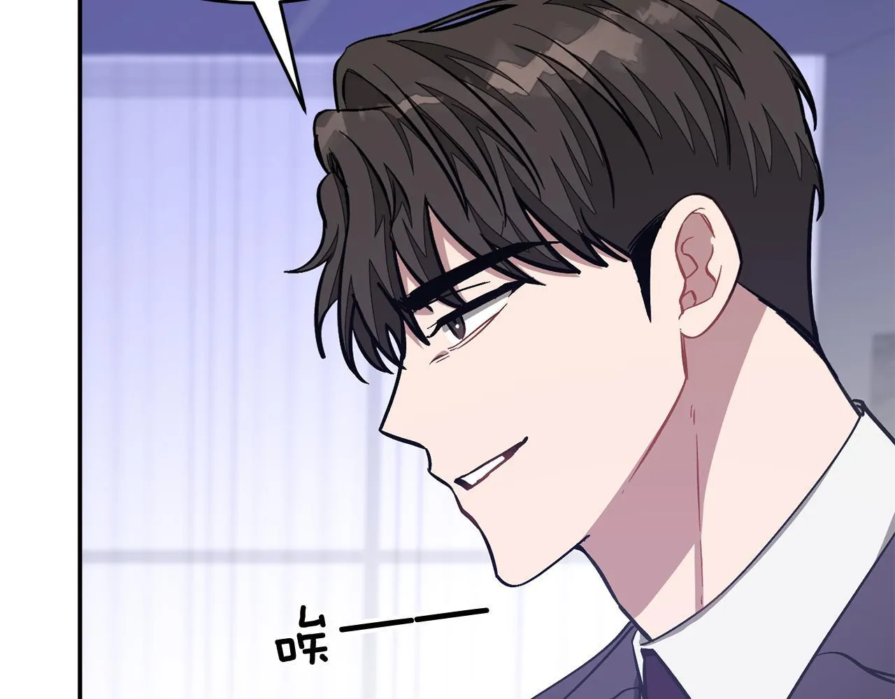 第56话 丑闻 第133页