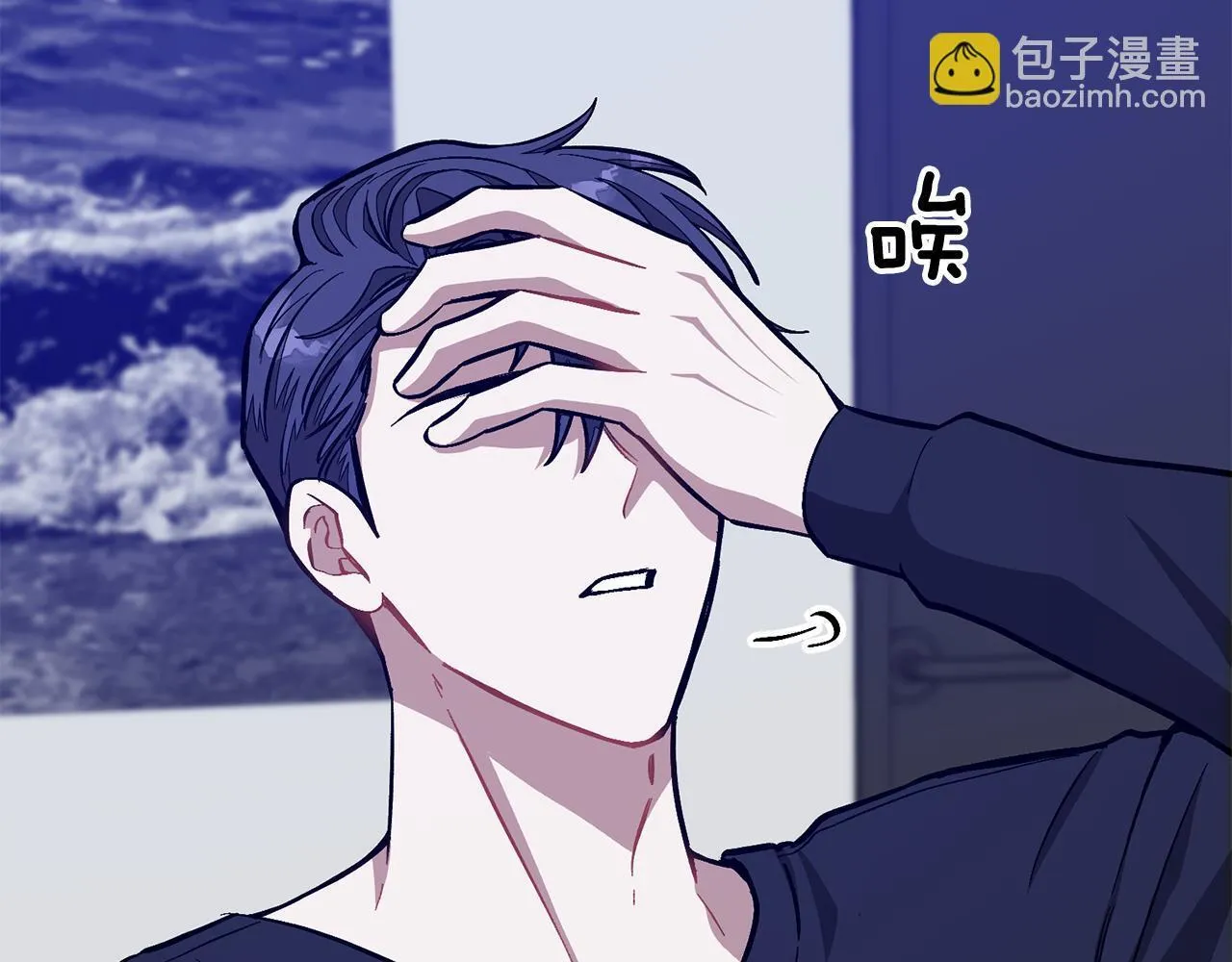 第56话 丑闻 第154页