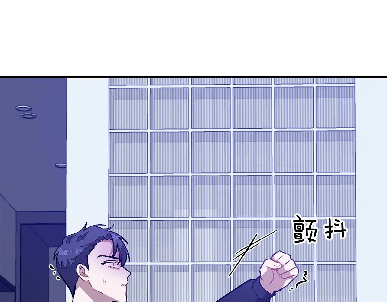 第56话 丑闻 第165页