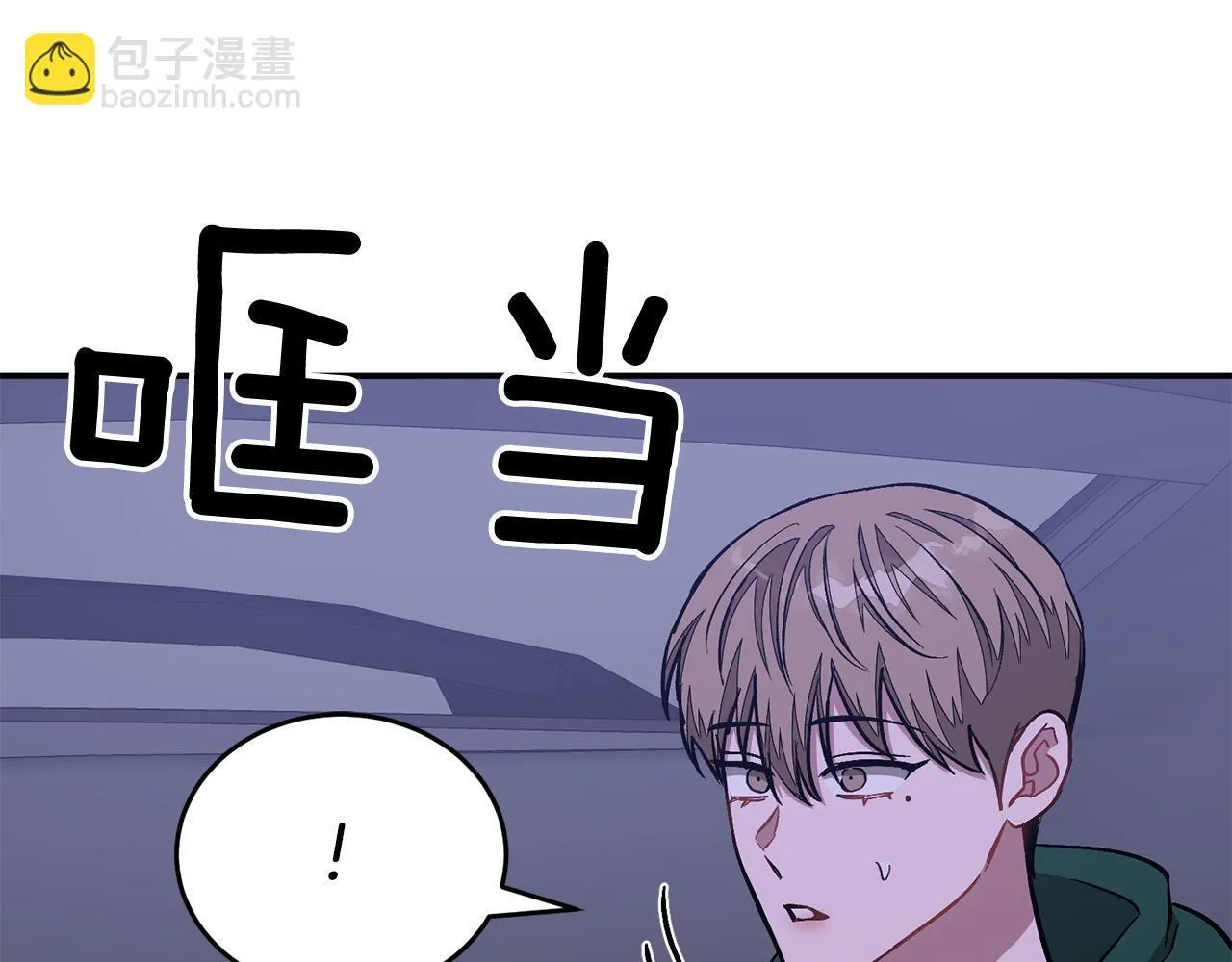第56话 丑闻 第184页
