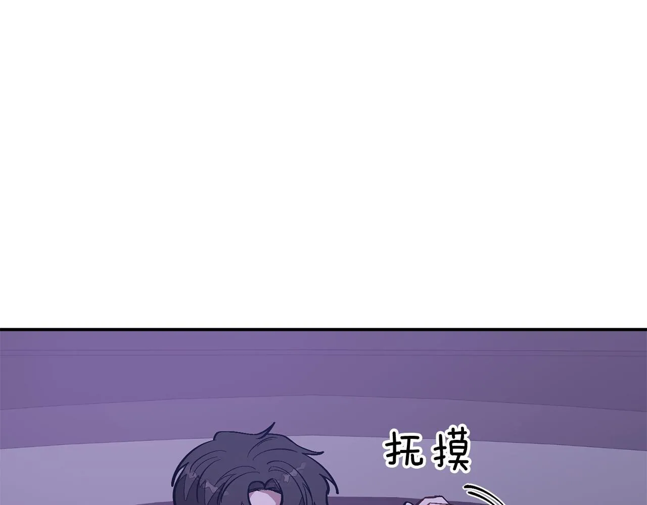 第56话 丑闻 第193页