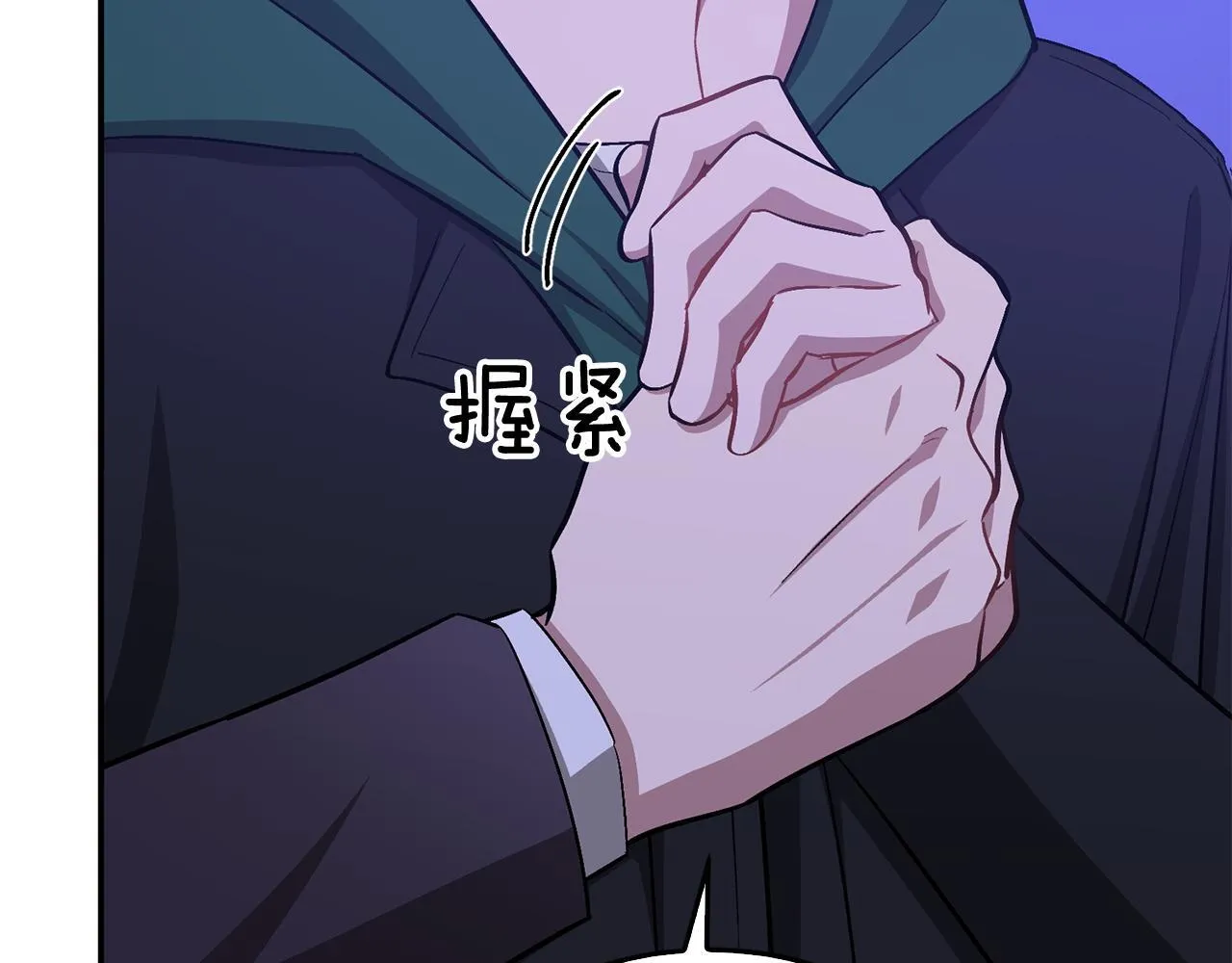 第56话 丑闻 第202页