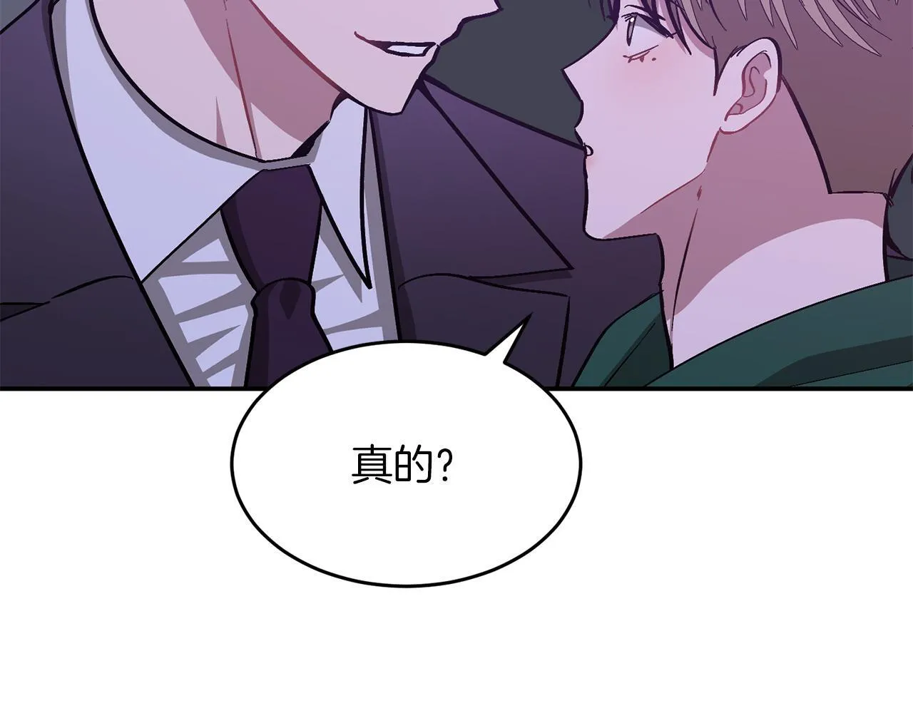 第56话 丑闻 第215页