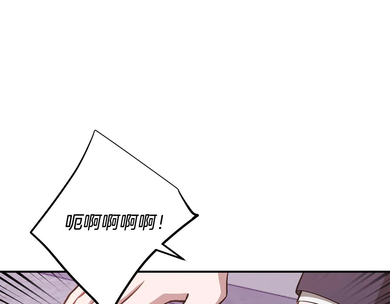 第56话 丑闻 第220页