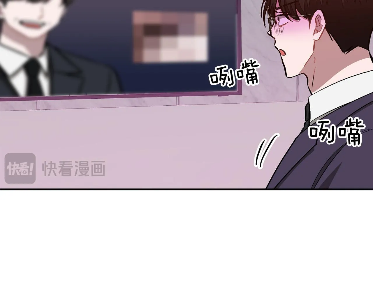 第56话 丑闻 第227页