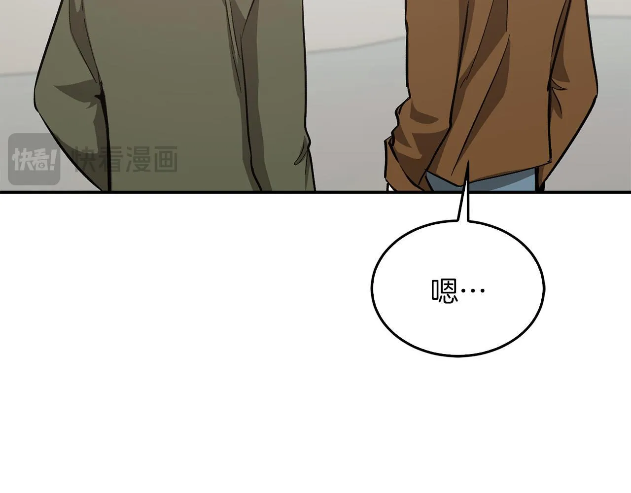 第57话 为他撑腰 第37页