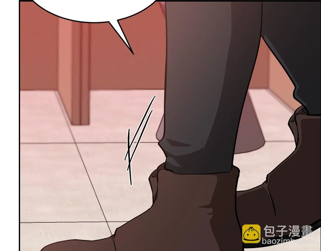 第57话 为他撑腰 第118页