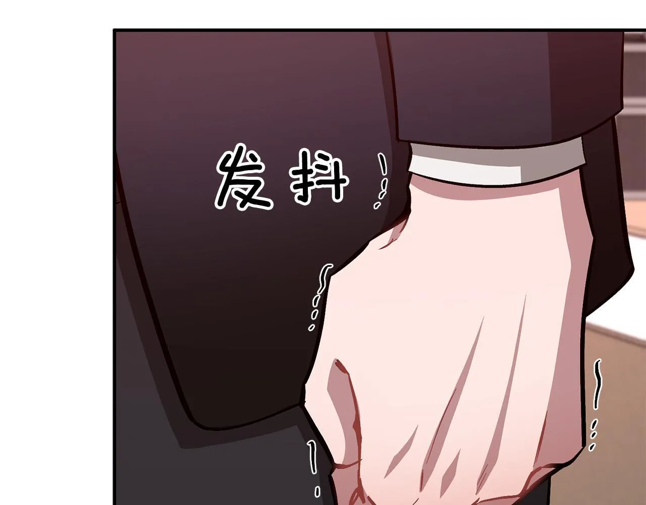 第57话 为他撑腰 第144页