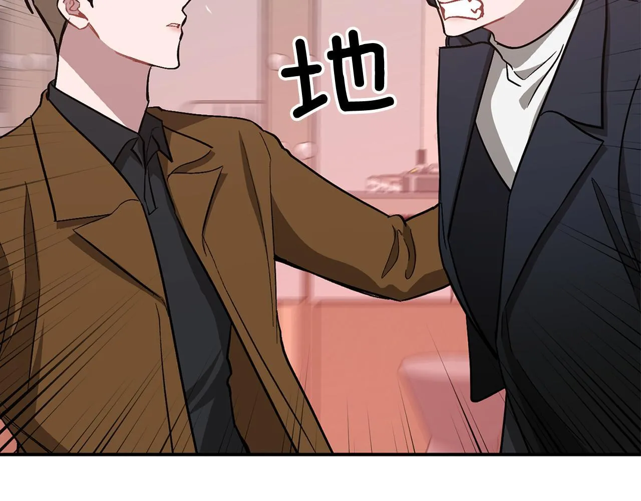 第57话 为他撑腰 第147页
