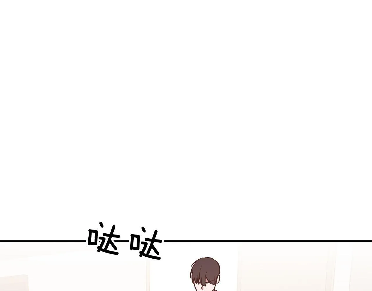 第57话 为他撑腰 第152页