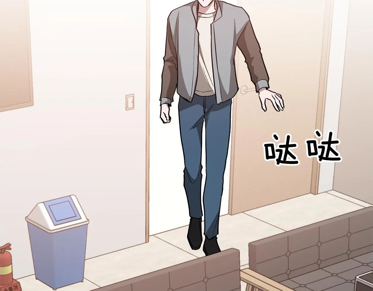 第57话 为他撑腰 第153页