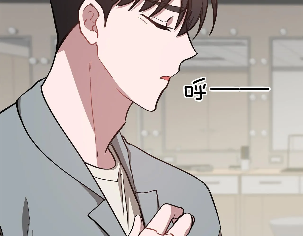 第57话 为他撑腰 第163页