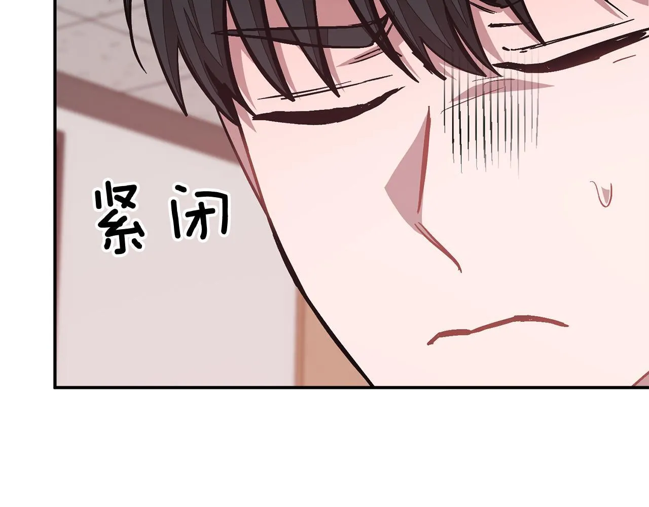 第57话 为他撑腰 第184页