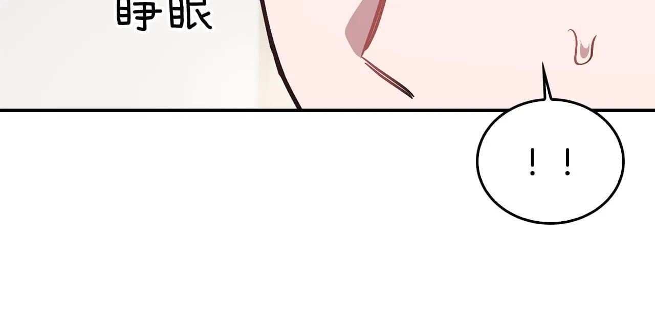 第57话 为他撑腰 第188页